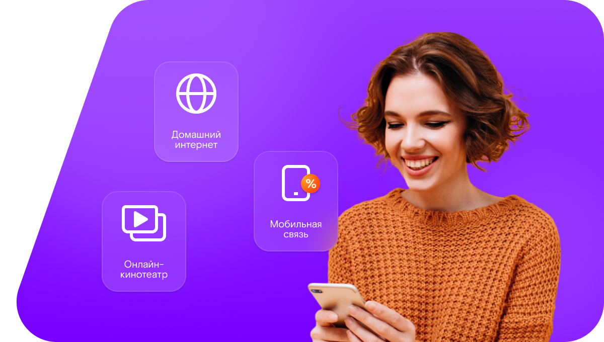 Промо-тарифы Ростелеком в&nbsp;деревня Рямешка (Новгородская область)